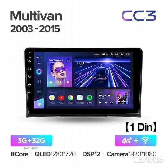 Магнитола для volkswagen T5 Multivan