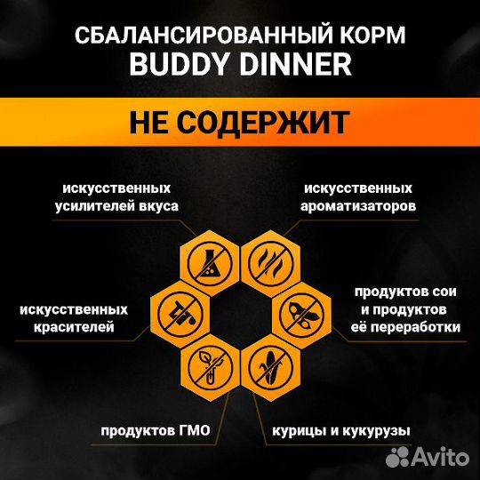 Корм для собак Orange Line с индейкой, 15 кг