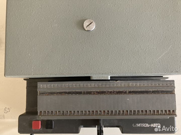 Диапроектор СССР