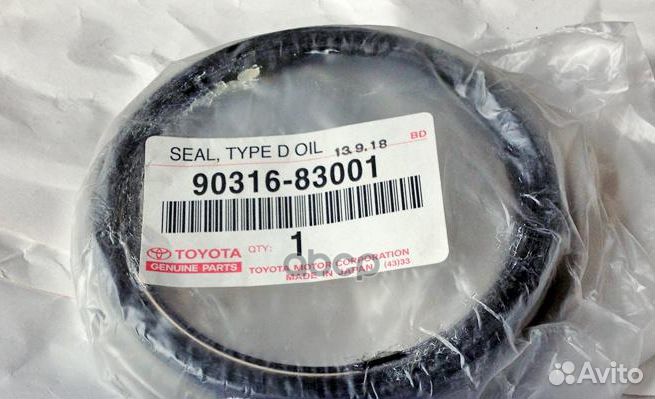 Сальник ступицы колеса перед 9031683001 toyota