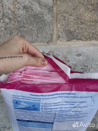 Пелёнки Пикул Pikool одноразовые 60x90 5шт