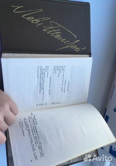 Продаю книги
