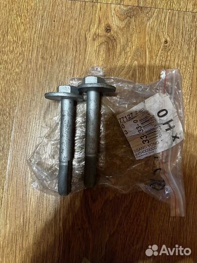 Подвеска Sssneng Kyron