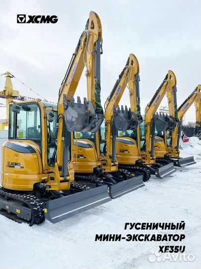 Мини-экскаватор XCMG XE35U, 2023