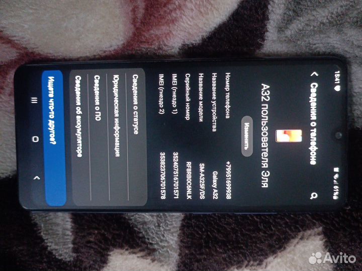 Samsung Galaxy A32, 4/64 ГБ