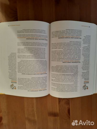 Книга подарочное издание