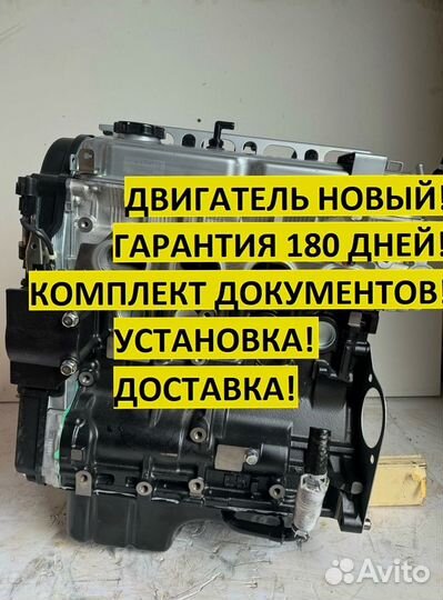 Двигатель новый 2.0 4G63S4T Zotya T600,Hover H3,H5