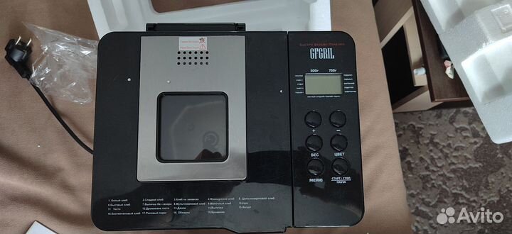 Электрическая хлебопечка