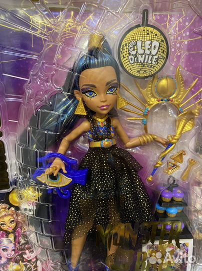 Monster high monster ball