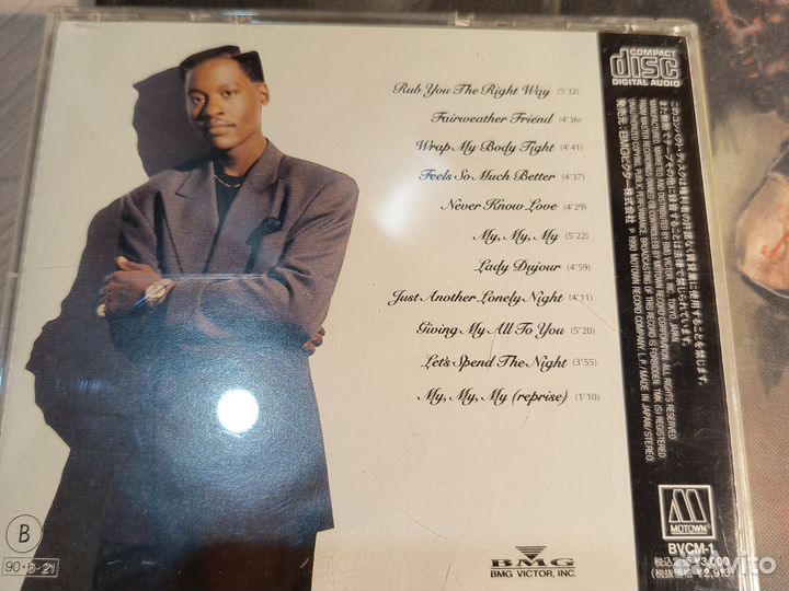 Johnny Gill - Johnny Gill