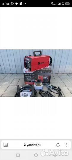 Сварочный полуавтомат бу