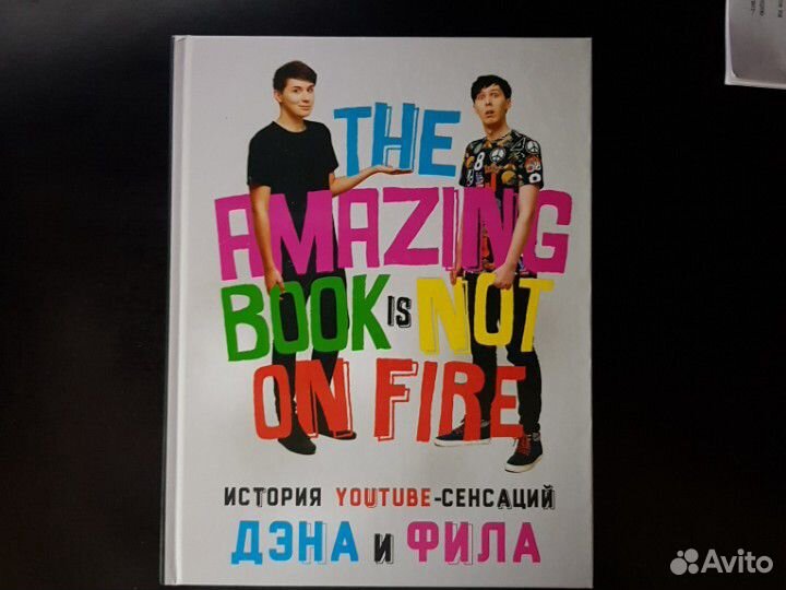 Книги про блогеров