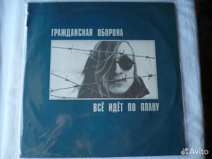 Гражданская оборона. 