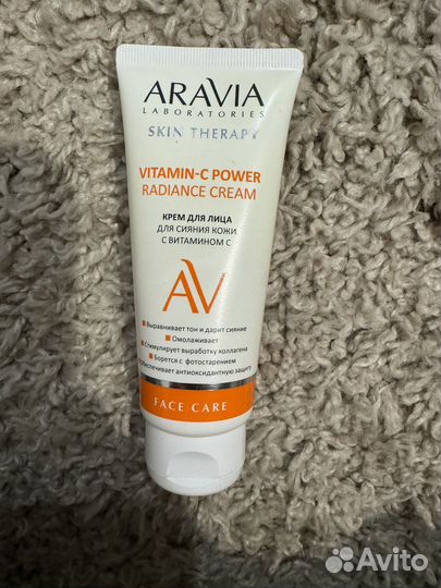 Уходовая косметика для лица