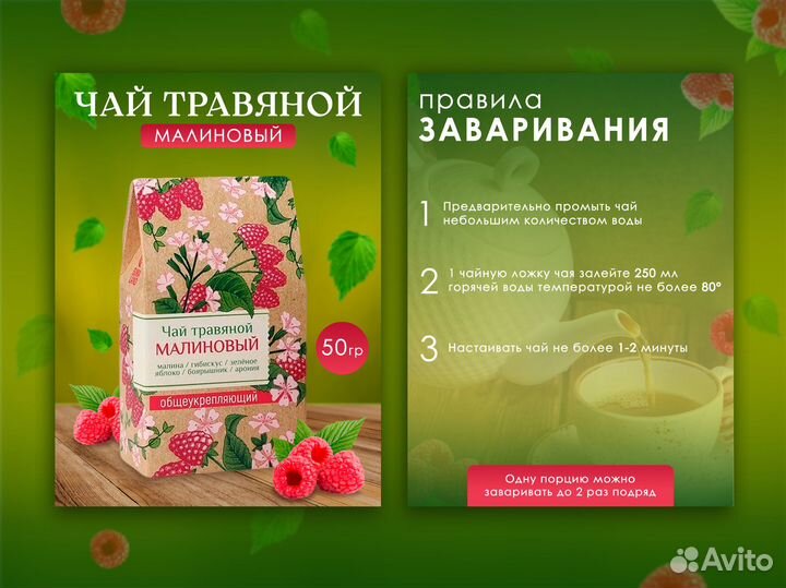 Графический дизайнер