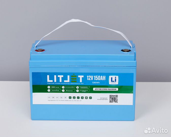 Тяговый аккумулятор глубокого цикла 12V 150Ah