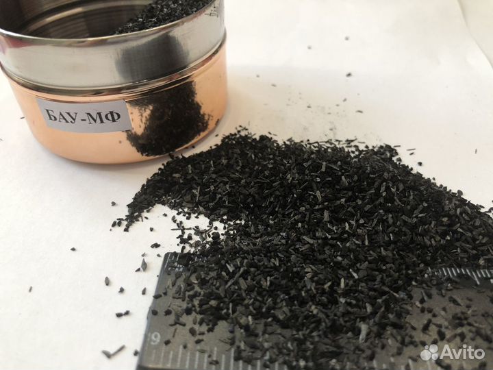 Уголь Активированный от Производителя