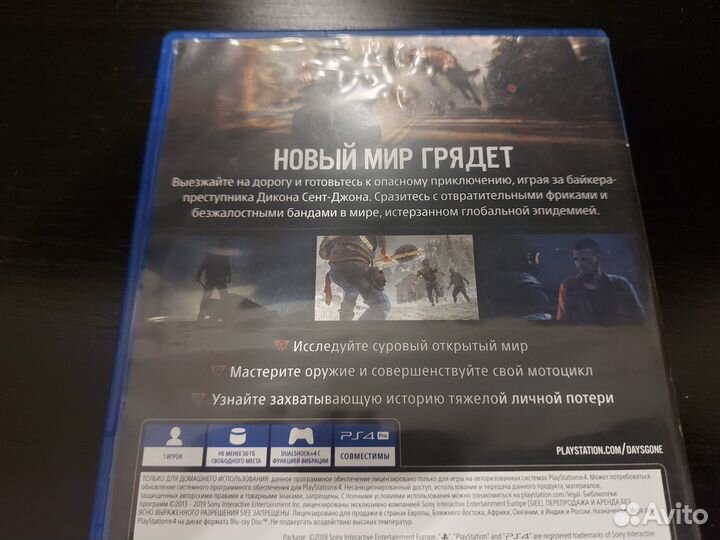 Игры PS4 A Way Out / Жизнь после / Days Gone