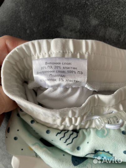 Многоразовые трусы для купания/бассейна плавки