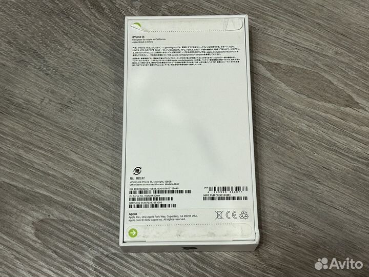 iPhone 14, 128 ГБ