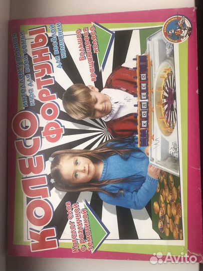 Настольная игра Колесо фортуны