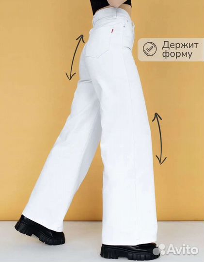 Джинсы новые