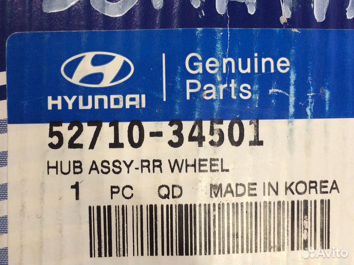 Hyundai Sonata (AB) Ступица задняя