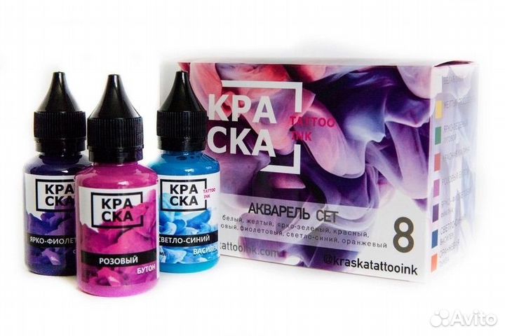 Набор красок для тату