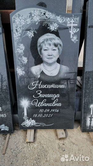 Таблички ритуальные