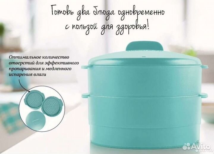 Позница,пароварка,мантоварка новая