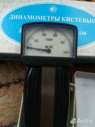 Силовой динамо метр кистевой