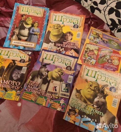 Шрек медальоны и журналы