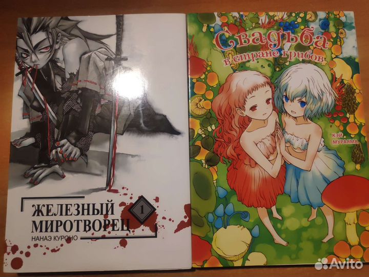 Манга(ванпис/сейлормун/другие)