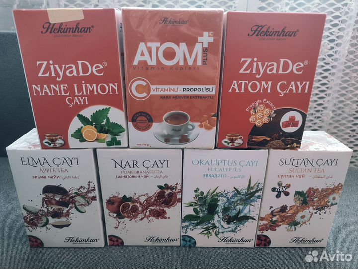 Чай турецкий в кубиках