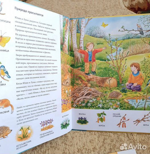 Книги для детей