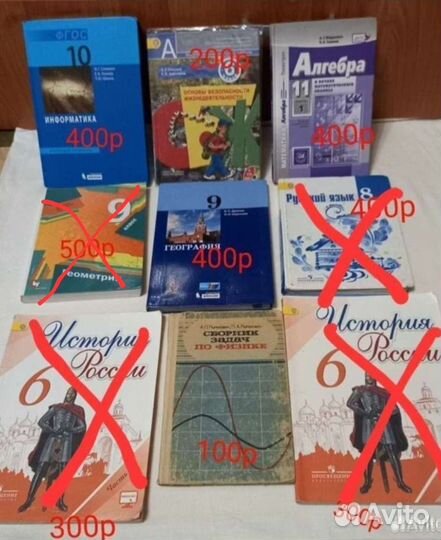 Учебники