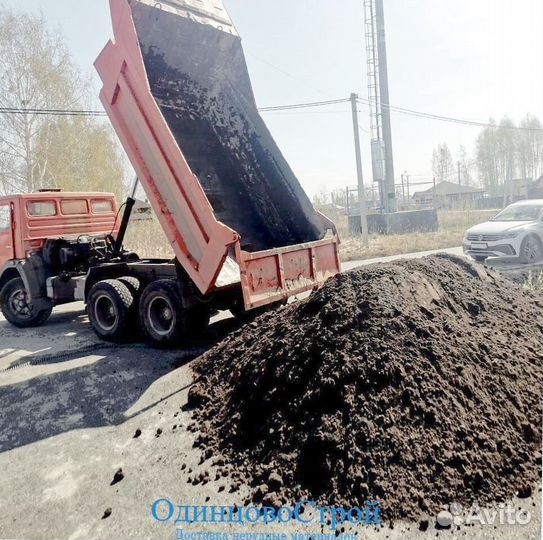 Плодородная земля