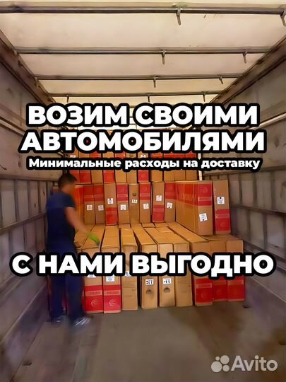 Велосипед новые со склада