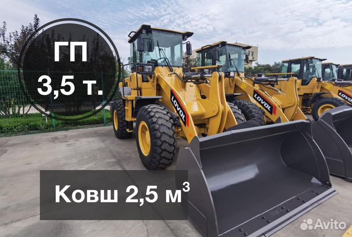 Фронтальный погрузчик Foton Lovol FL936H, 2023