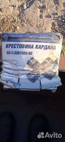 Тормозной цилиндр газ53