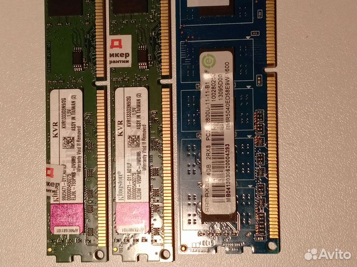 Оперативная память ddr3