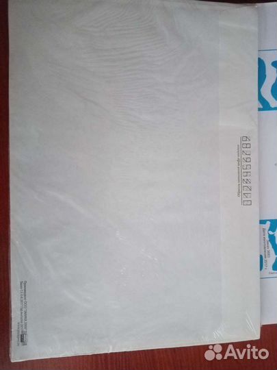 Конверты большие и пакет почтовый новые