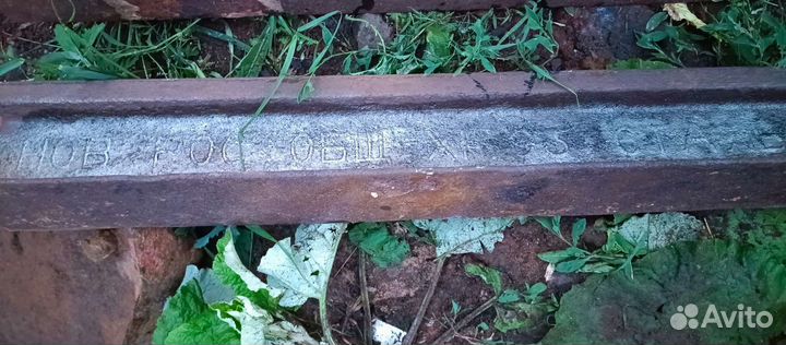Фрагменты царских рельс