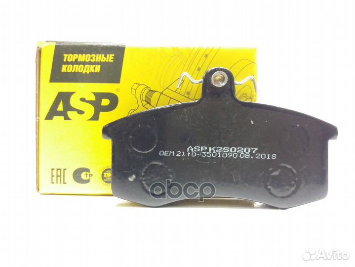 Колодки тормозные передние LADA 2110 - 2190 k26