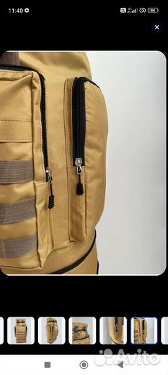 Рюкзак туристический 80 литров