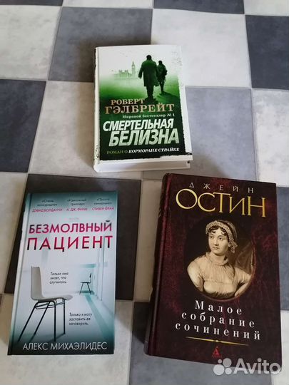 Книги в твёрдой обложке