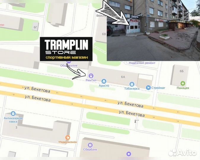 Фал водный для баллонов водных ватрушек (новый)