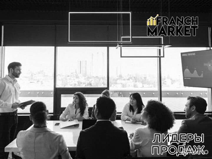 Franch Market: революция в франчайзинге