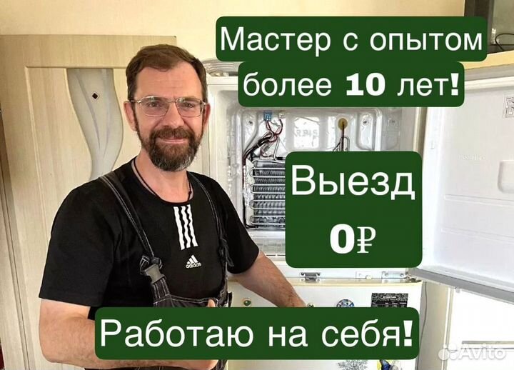 Ремонт Стиральных Машин Aeg и Холодильников LG