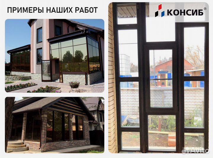 Пластиковые окна с ламинацией